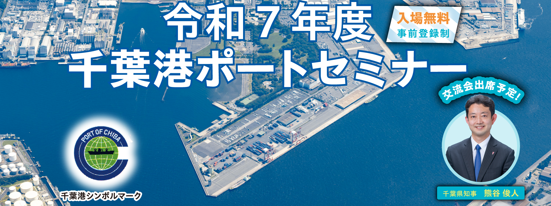 メインビジュアル