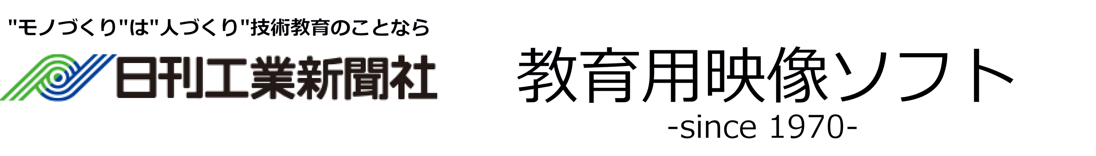 日刊工業新聞社 教育用映像ソフトDVD